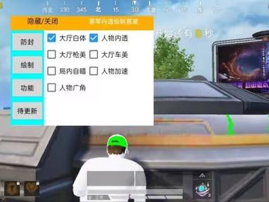 和平精英上的实用辅助在哪里（和平精英的添加辅助在哪里）
